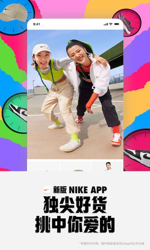 Nike 耐克-图2