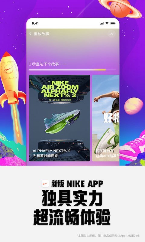 Nike 耐克-图3