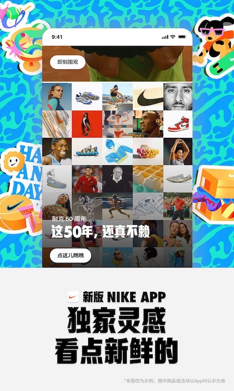 Nike 耐克-图4