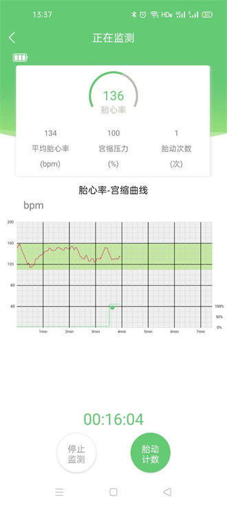 喜芽-图2