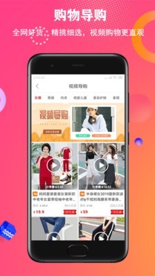 爱尚优购-图1