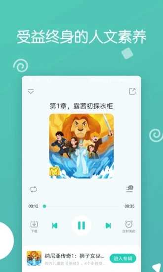 博雅小学堂-图2