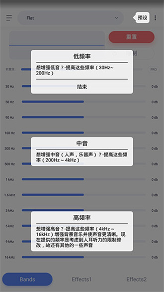 蜥蜴音乐播放器-图3