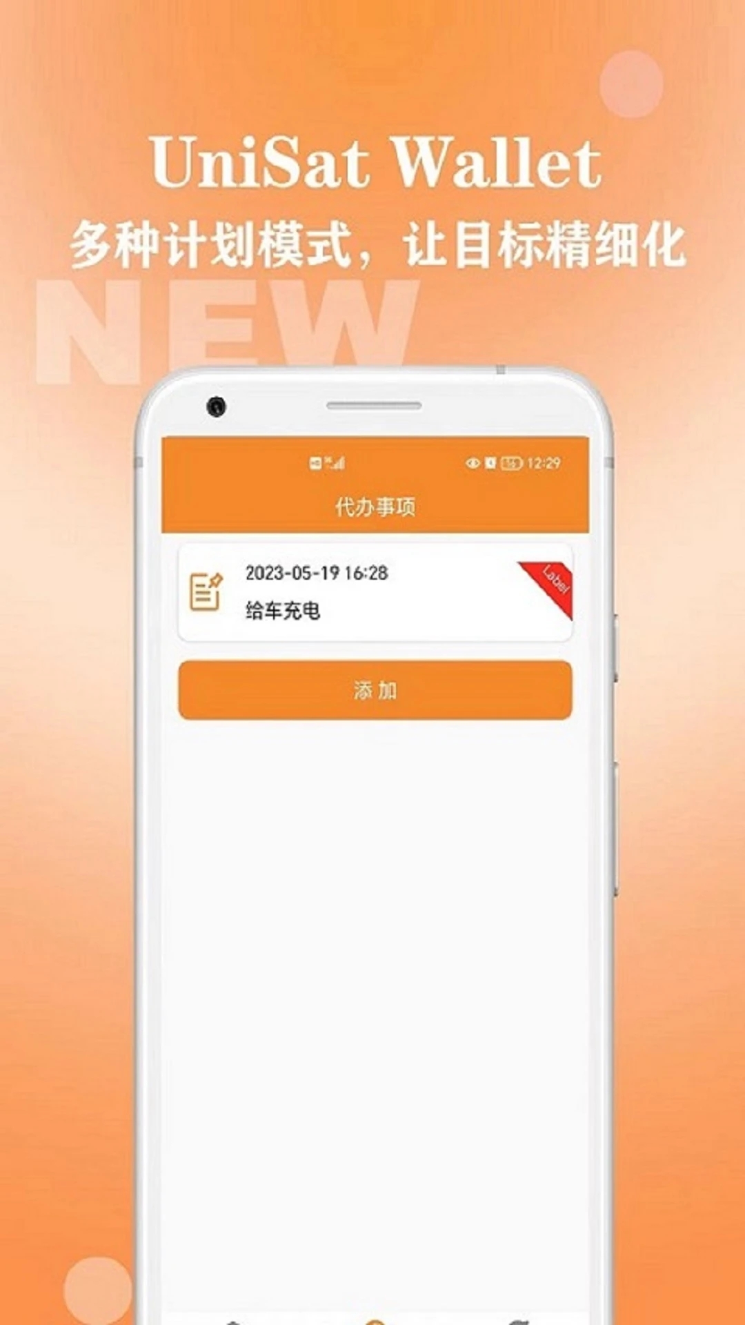 UniSat Wallet-图1