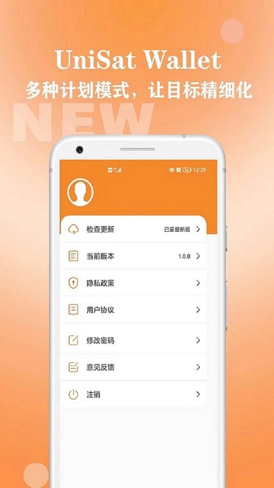 UniSat Wallet-图2