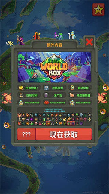 World Box