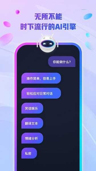 ai创作大师-图4