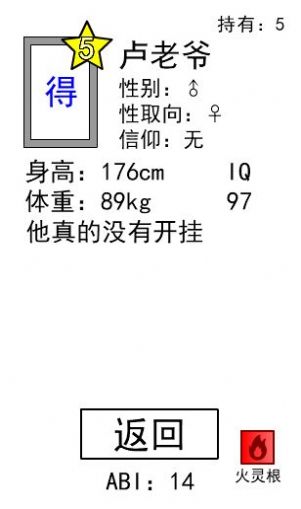 抽卡到S-图3