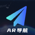 AR导航