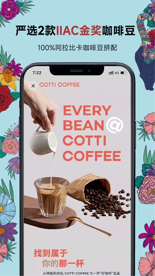 COTTI COFFEE-图4