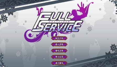 fullService