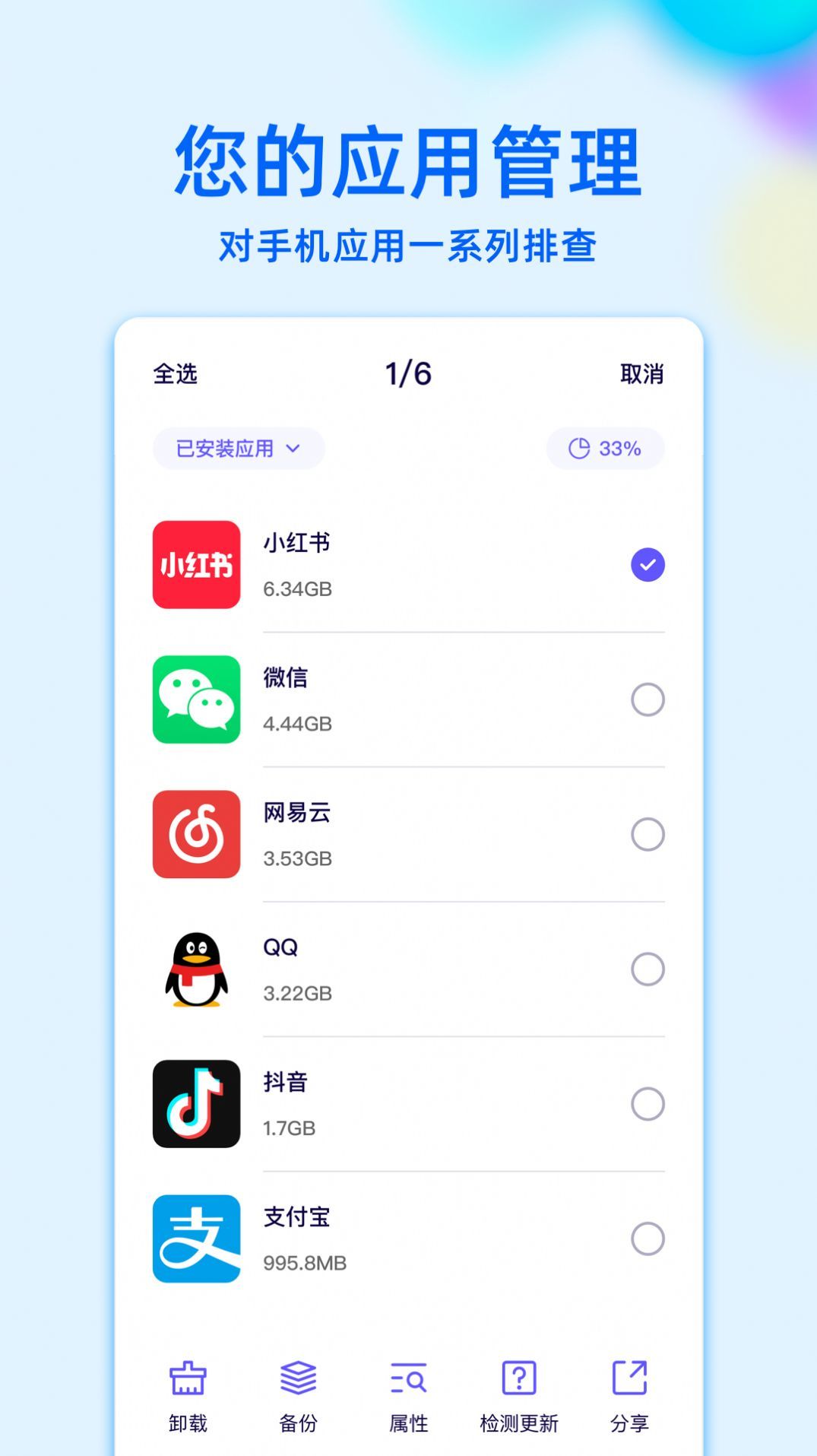 RE文件管理-图1