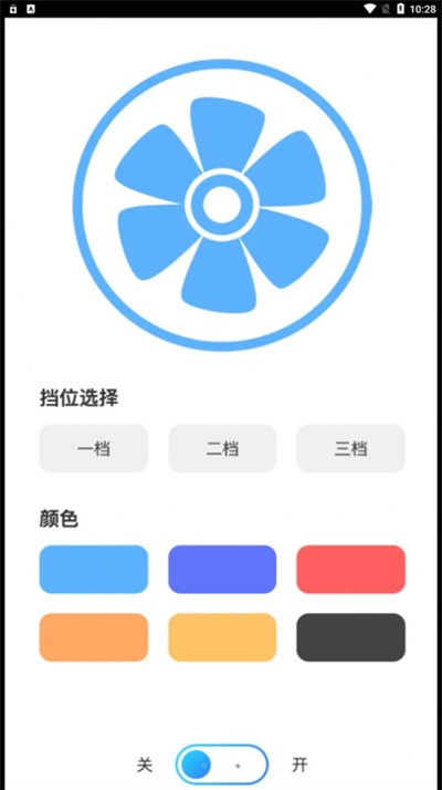 风云来电-图3