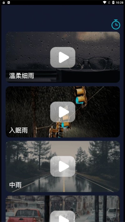 风云来电-图1