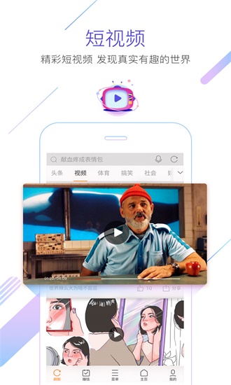 猎豹浏览器-图2