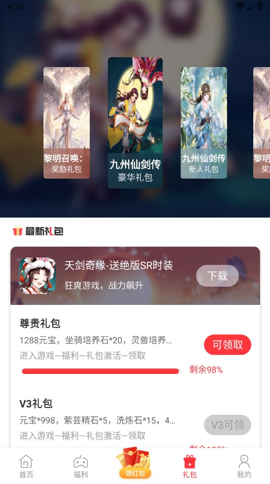 星邦趣玩-图4