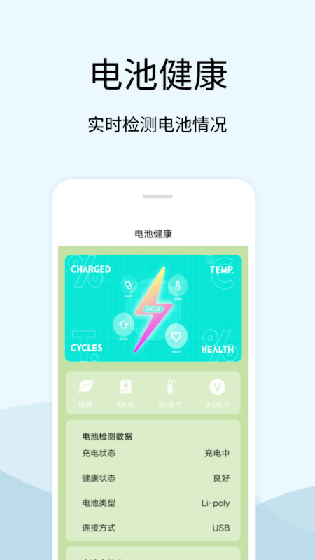 tasker充电提示音-图1