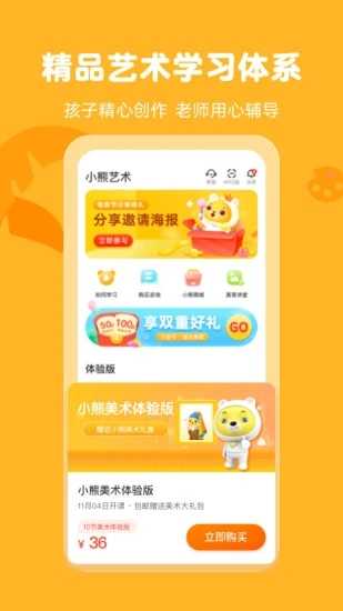 小熊艺术-图3
