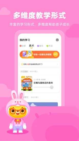 小熊艺术-图2