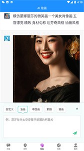 必应智能AI-图2