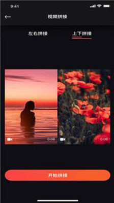 丝瓜编辑-图1