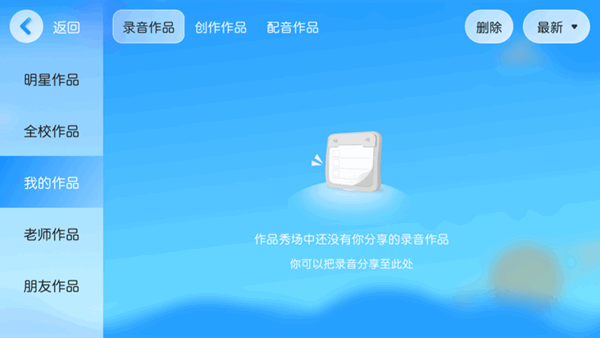 书童绘本-图2