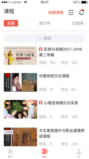 优学院-图1