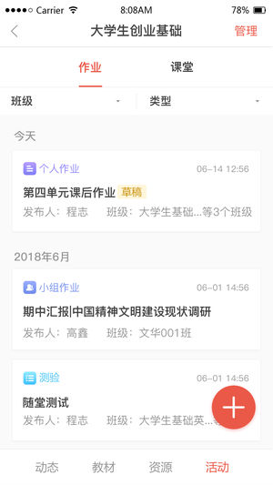 优学院-图5