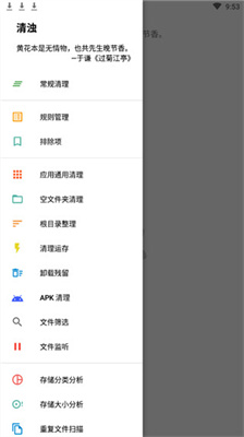 清浊-图3