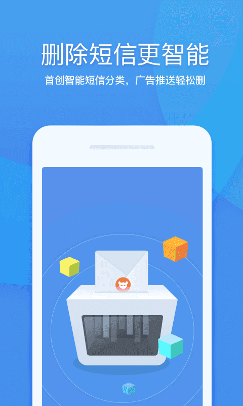 360清理大师-图2