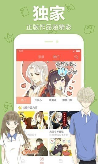 蓝翅漫画-图3