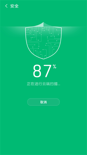 金阳极光清理-图3