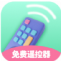 多多万能遥控器