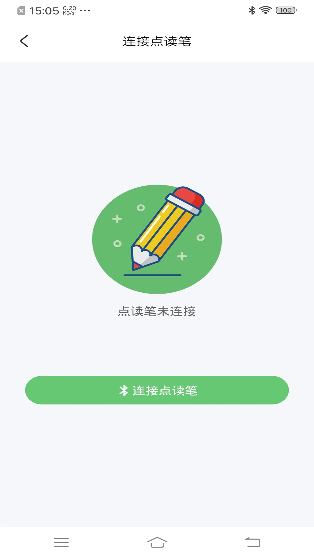 书魔方阅读馆-图3
