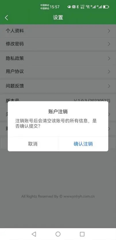 花品荟-图2