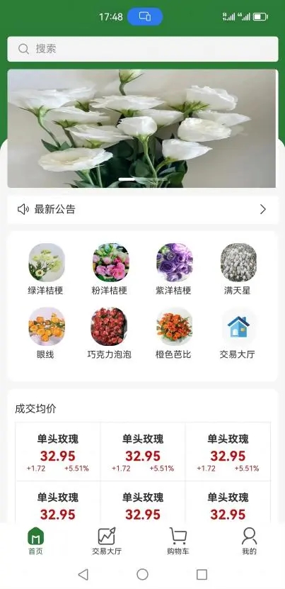 花品荟-图3