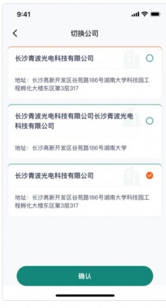 宇辰绿能-图1