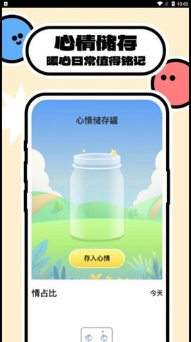 壁纸过家家-图2