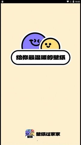 壁纸过家家-图1