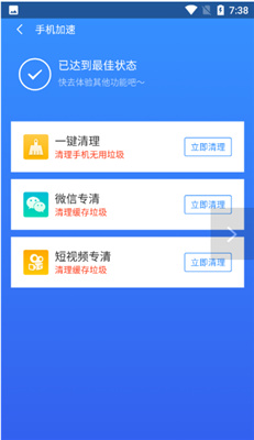 鸡毛掸清理-图4