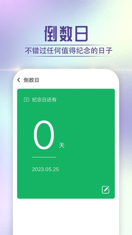 美乐-图1