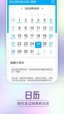 美乐-图3