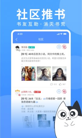坏坏猫-图4
