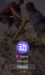 常动动-图2