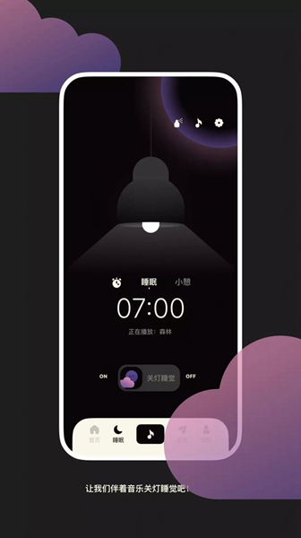 樱桃睡眠-图2