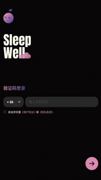 樱桃睡眠-图1