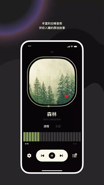 樱桃睡眠-图3