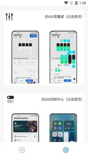 miui主题壁纸-图1
