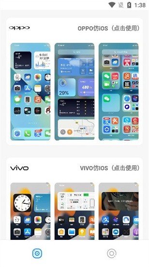 miui主题壁纸-图3