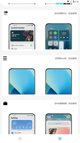 miui主题壁纸-图2